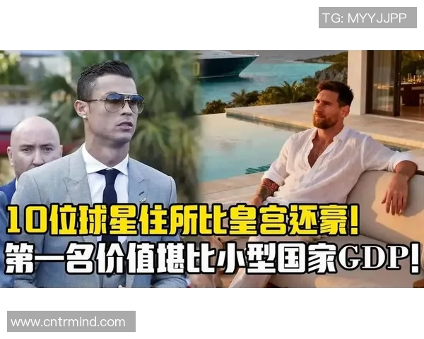 全球足球明星奢华豪宅排行榜前十名揭秘与赏析