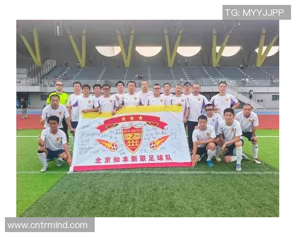 北京足球队在足球配合排行榜中荣登第四名展现出色团队协作能力 北京足球队在足球配合排行榜中荣登第四名展现出色团队协作能力